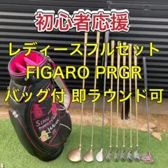 2026年最新】ゴルフクラブ フィガロの人気アイテム - メルカリ