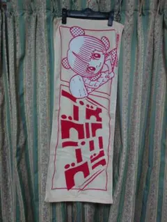 2025年最新】go!go!vanillas タオル ピノコの人気アイテム - メルカリ