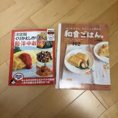 人気の麺・ご飯料理 : 料理ならおまかせ 人気の麺・ご飯料理 : 料理ならおまかせ - メルカリ