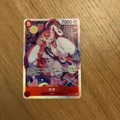 ウタ EB03-003