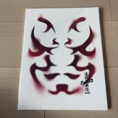 滝沢歌舞伎　ZERO 2022 パンフレット