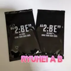 BE:FIRST 2:BE オンラインくじ リュウヘイ