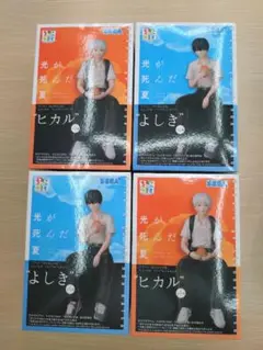 光が死んだ夏 ヒカル よしき ちょこのせ プレミアムフィギュア