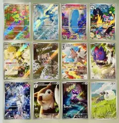 ✨美品✨ ポケカ バトルパートナーズ SV9 AR 全12種コンプリートセット①