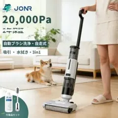 2026年最新】JONRの人気アイテム - メルカリ