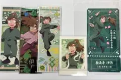 忍たま乱太郎 善法寺伊作 まとめ売り