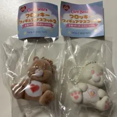 ケアベア　フロッキーフィギュアマスコット2　2点セット