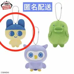 【まめっち】たまごっち ボールチェーン付きぬいぐるみ プライズ