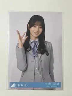 2026年最新】小坂菜緒生写真の人気アイテム - メルカリ