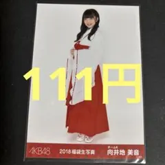 2026年最新】NGT48福袋生写真の人気アイテム - メルカリ