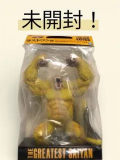 ドラゴンボール 一番くじ THE GREATEST SAIYAN 黄金大猿悟空