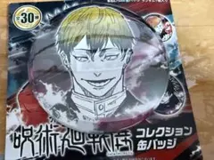 呪術廻戦展 コレクション 缶バッジ　禅院直哉　6個 呪術廻戦展 コレクション缶バッジ 狗巻棘 10枚 新品未使用