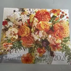 LEE1・2月号付録☆2026 壁掛けカレンダー