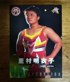 里村明衣子 2000 トレーディングカード