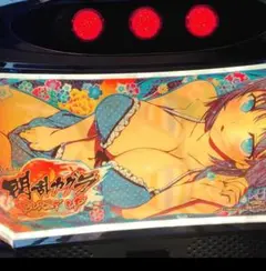2026年最新】閃乱カグラ2 実機の人気アイテム - メルカリ