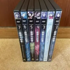 2026年最新】星界 dvd-boxの人気アイテム - メルカリ