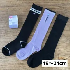 【新品】ハイソックス　靴下　19〜24cm　ガールズ　女の子　女児　①