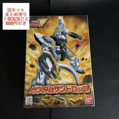 2025年最新】旧キットの人気アイテム - メルカリ