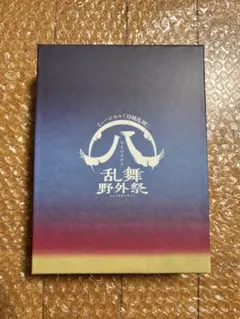 完全生産限定盤】キズ LIVE DVD『キズ 単独公演「星を踠く天邪鬼