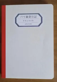 Item thumbnail for item c15973ab-283a-42b2-9327-44982b3b7934