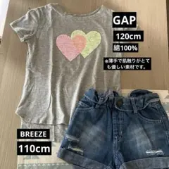 上下セット　GAP半袖120㎝、BREEZEショートパンツ110cm