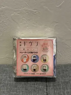映画 ギヴン 柊mix トレーディング缶バッジ コンプリートセット