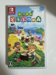 あつまれ どうぶつの森 Nintendo Switch