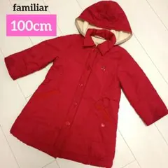 2025年最新】familiar ダウンコート・中綿コートの人気アイテム - メルカリ