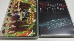 DABA DVD