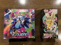 インフェルノX メガドリームex セット