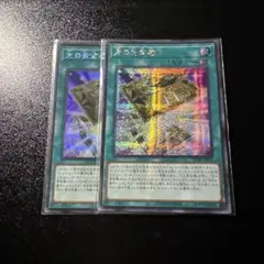 光の黄金櫃セット デュエルセット『光の黄金櫃(YCSJ2024TOKYO)』【-】{-}《その他》