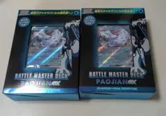 Item thumbnail for item 708238e0-c22a-49b2-bca7-9937ce8c6280