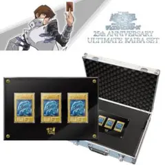 2026年最新】遊戯王 海馬セット ultimate kaiba setの人気アイテム