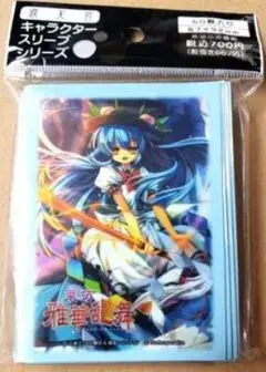 幽遊白書 キャラクター スリーブ 70枚入り