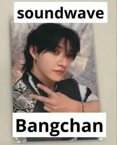 Straykids スキズ DOIT バンチャン Soundwave 特典トレカ