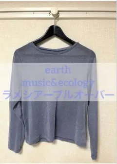 earth music&ecology ラメシアープルオーバー Mサイズ ブルー