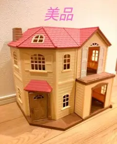 〔美品〕シルバニアファミリー 大きなお家♪