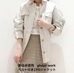 新品未使用　global work ベルト付きCPOジャケット