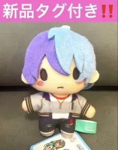 プロセカ 青柳冬弥 ふわぷち マスコット ぬいぐるみ