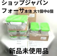 2026年最新】ショップジャパン フォーサの人気アイテム - メルカリ