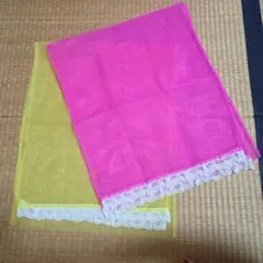 兵児帯 2本セット ピンク イエロー レース付き