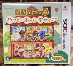 【3DS】どうぶつの森 ハッピーホームデザイナー
