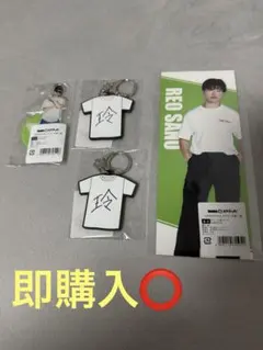 佐野玲於 アクリルスタンド ラバーキーホルダー チケット風カードDMMスクラッチ