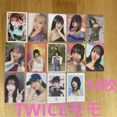 TWICE モモ トレーディングカード トレカ セット まとめ売り 14枚