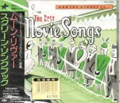 ムーン・リヴァー~スクリーン・ オムニバス