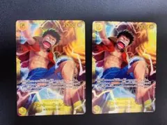 ワンピースカード ルフィ SEC パラレル OP15-119 神の島の冒険 2枚