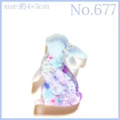 No.677　レジン ヘアゴム マグネット ピンバッジ うさぎフラワー