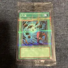遊戯王 デーモンの斧 2期 スーパーレア【約15年前のカード】 - メルカリ