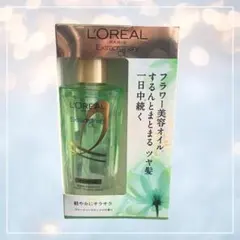 ロレアル ボタニカル オイル 100mL ヘアオイル スタイリングのサムネイル