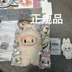 ExcitingMacaron soymilk ホワイト ラブブ ぬいぐるみ